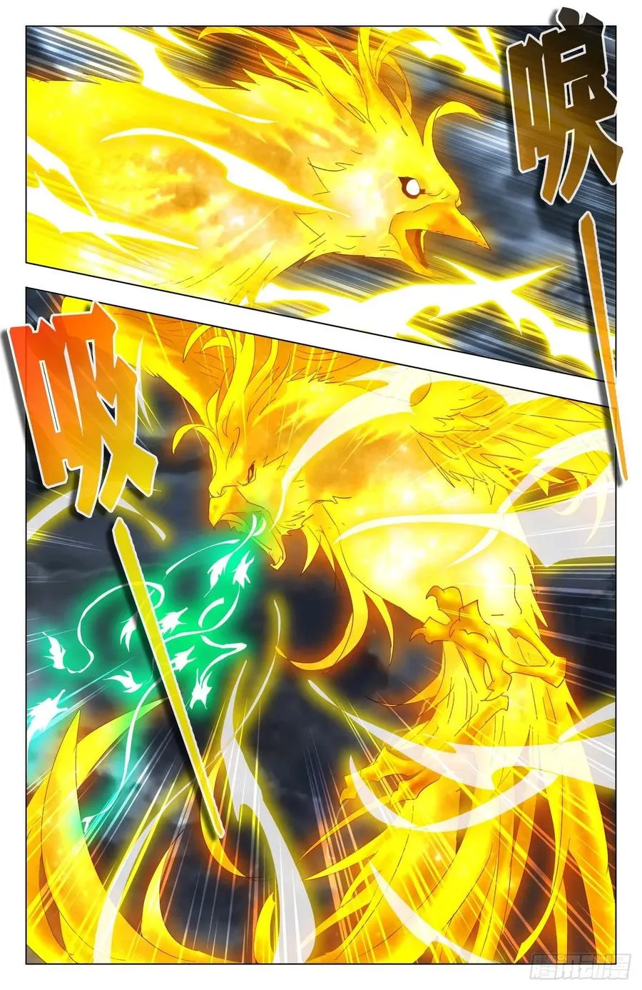 第67话：行不行啊 第14页