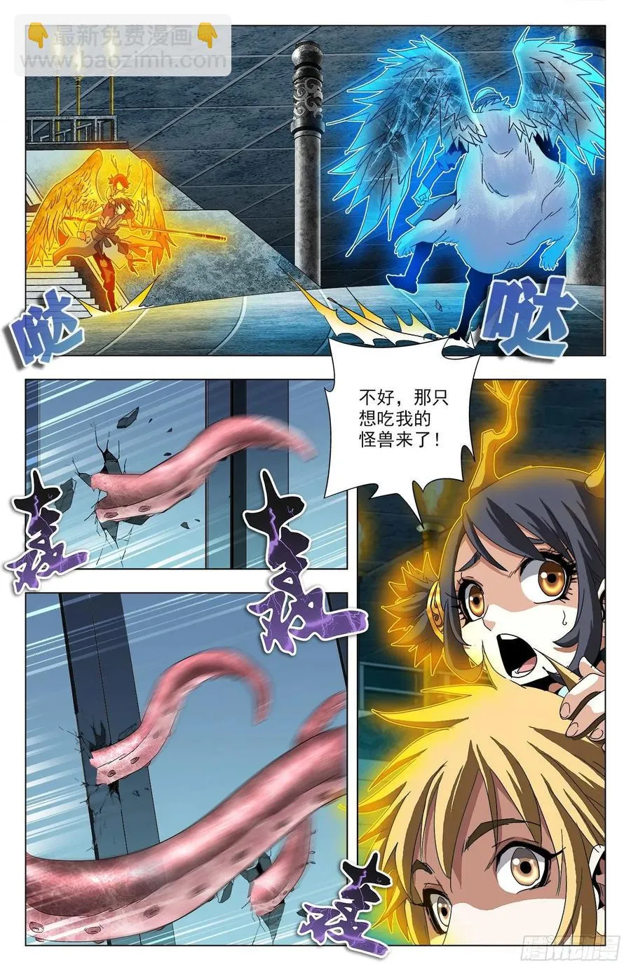 第69话：你我约定 第15页