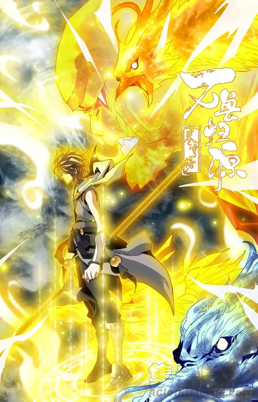 第71话：懂王在此 第19页