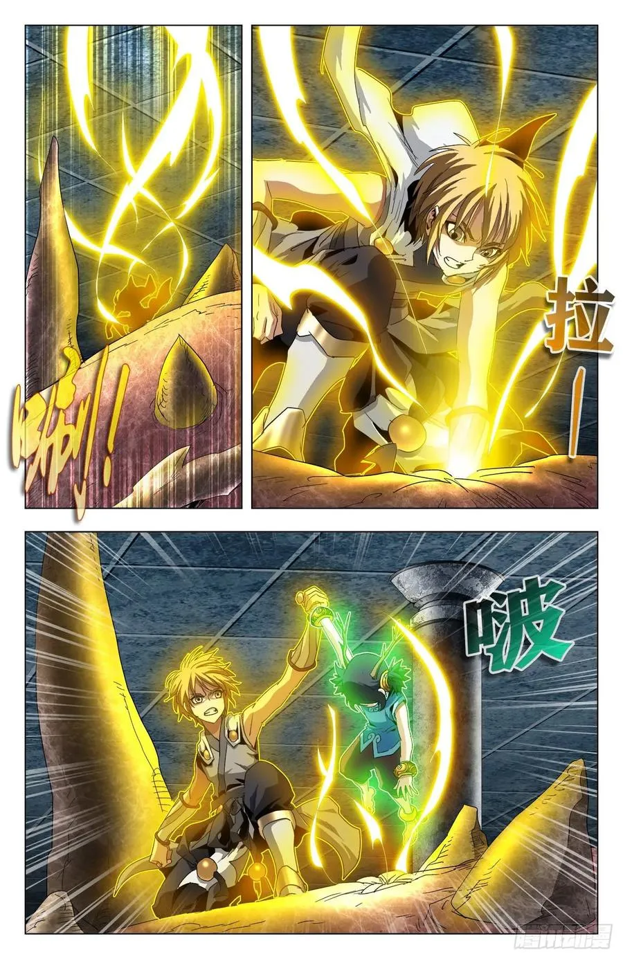 第72话：双雀反目 第2页