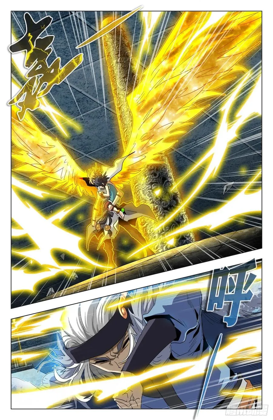第72话：双雀反目 第11页