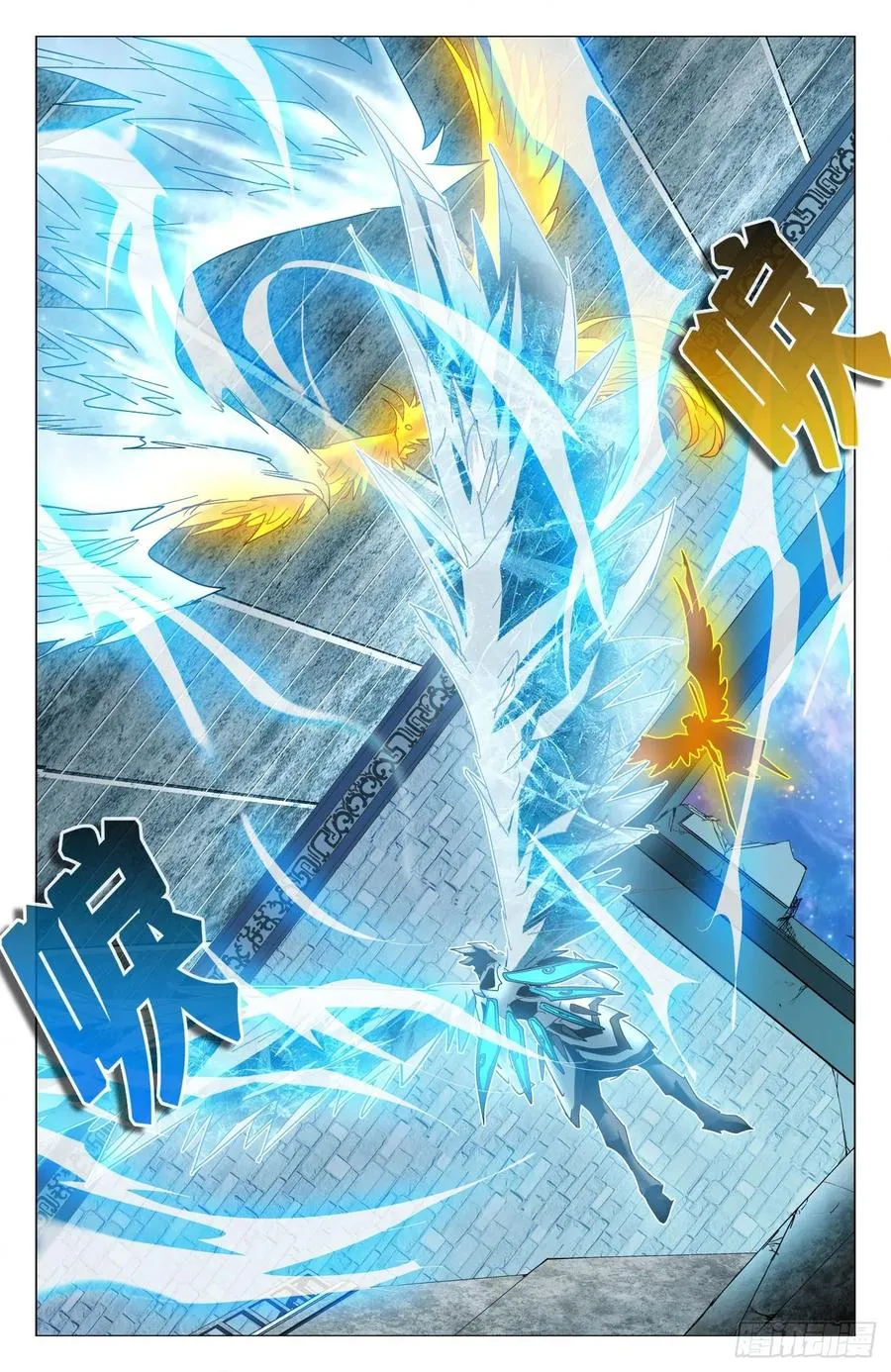 第72话：双雀反目 第14页