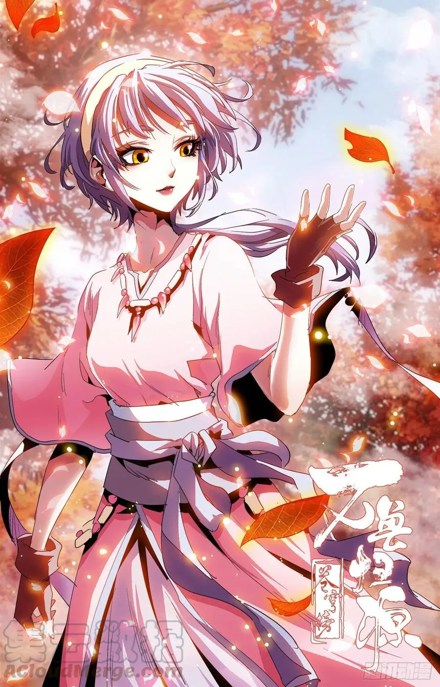 第74话：凤翅金猿 第19页
