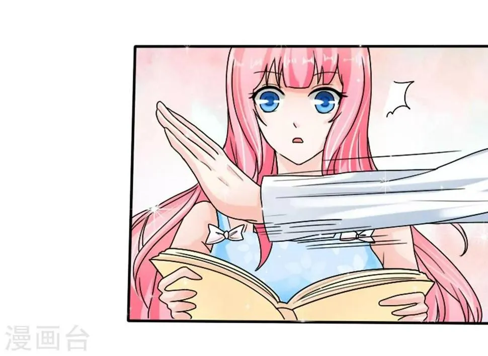 第4话 做我的情人 第35页