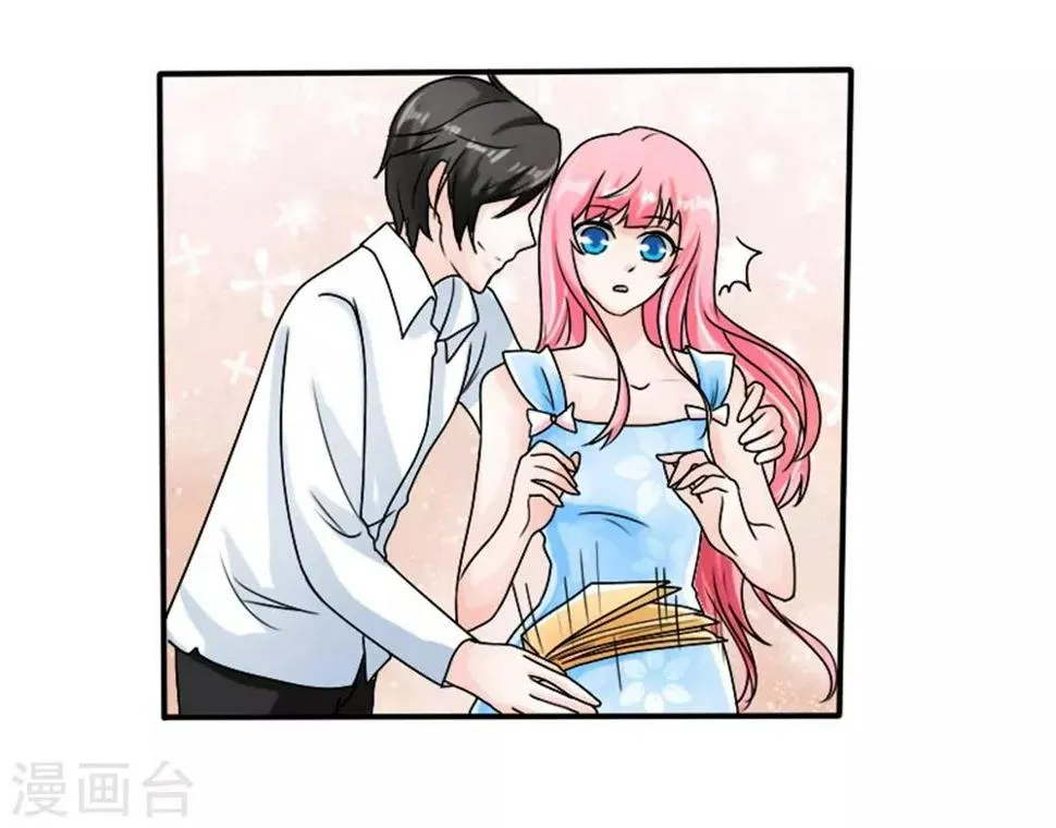 第4话 做我的情人 第37页