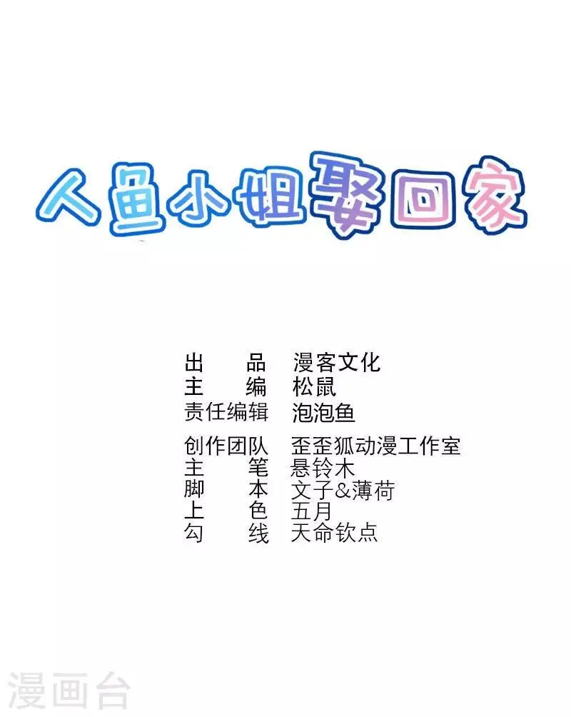 第7话 逃脱 第1页