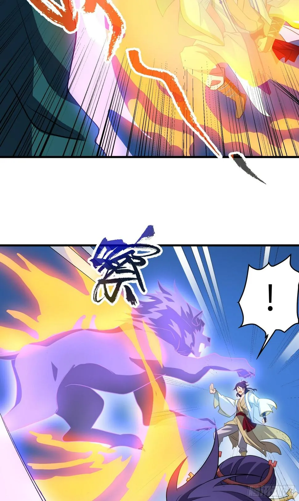 第21话 凌战的底牌 第8页