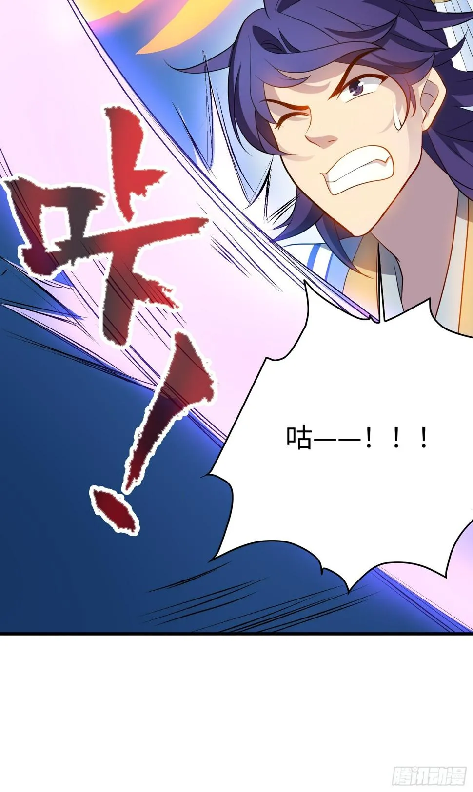第21话 凌战的底牌 第9页
