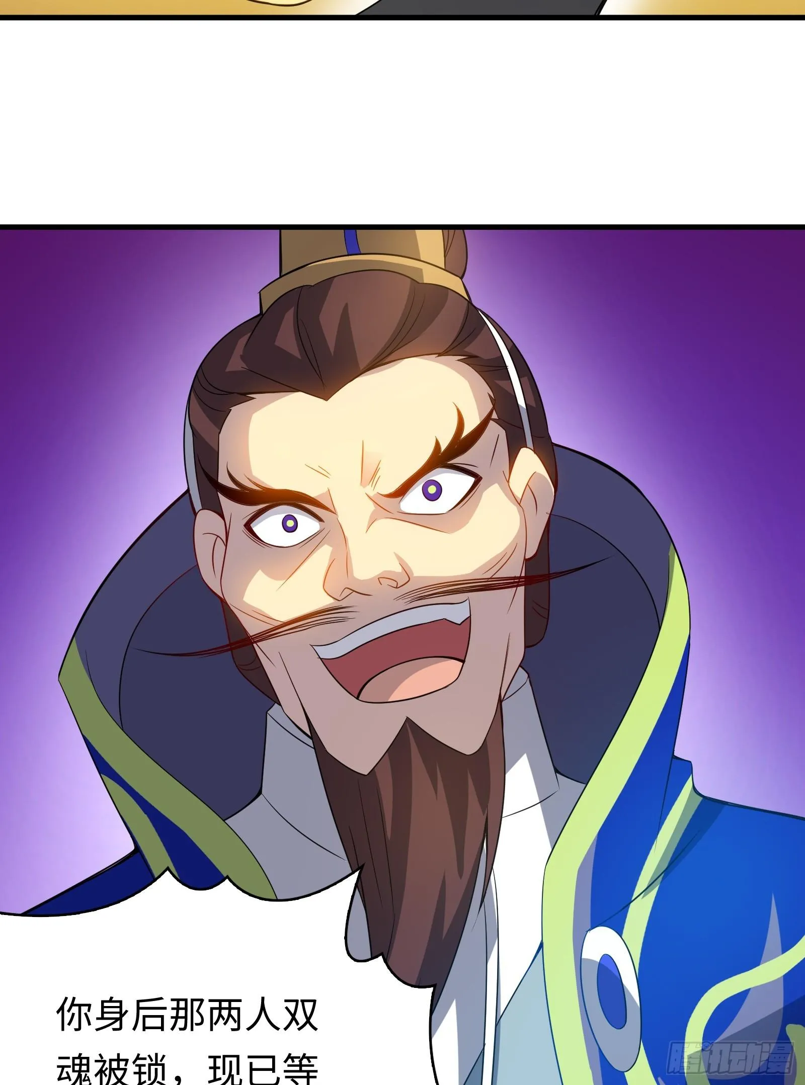 第21话 凌战的底牌 第13页