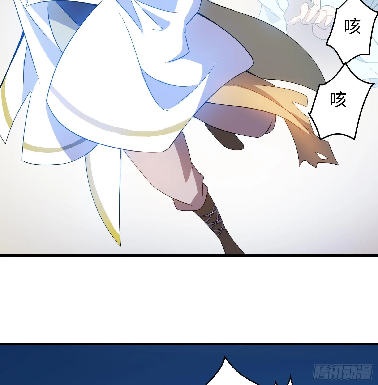 第21话 凌战的底牌 第18页