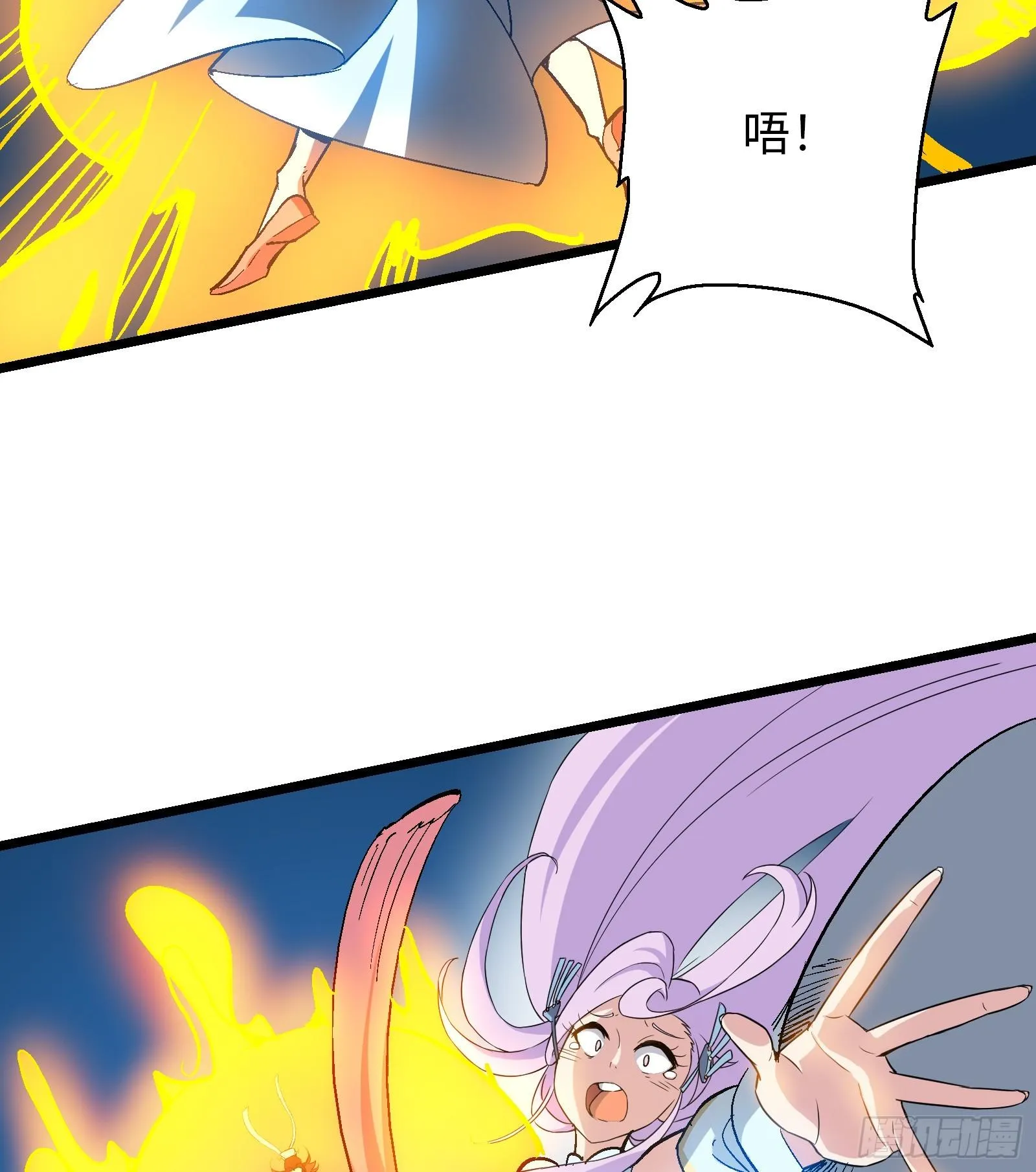 第21话 凌战的底牌 第26页