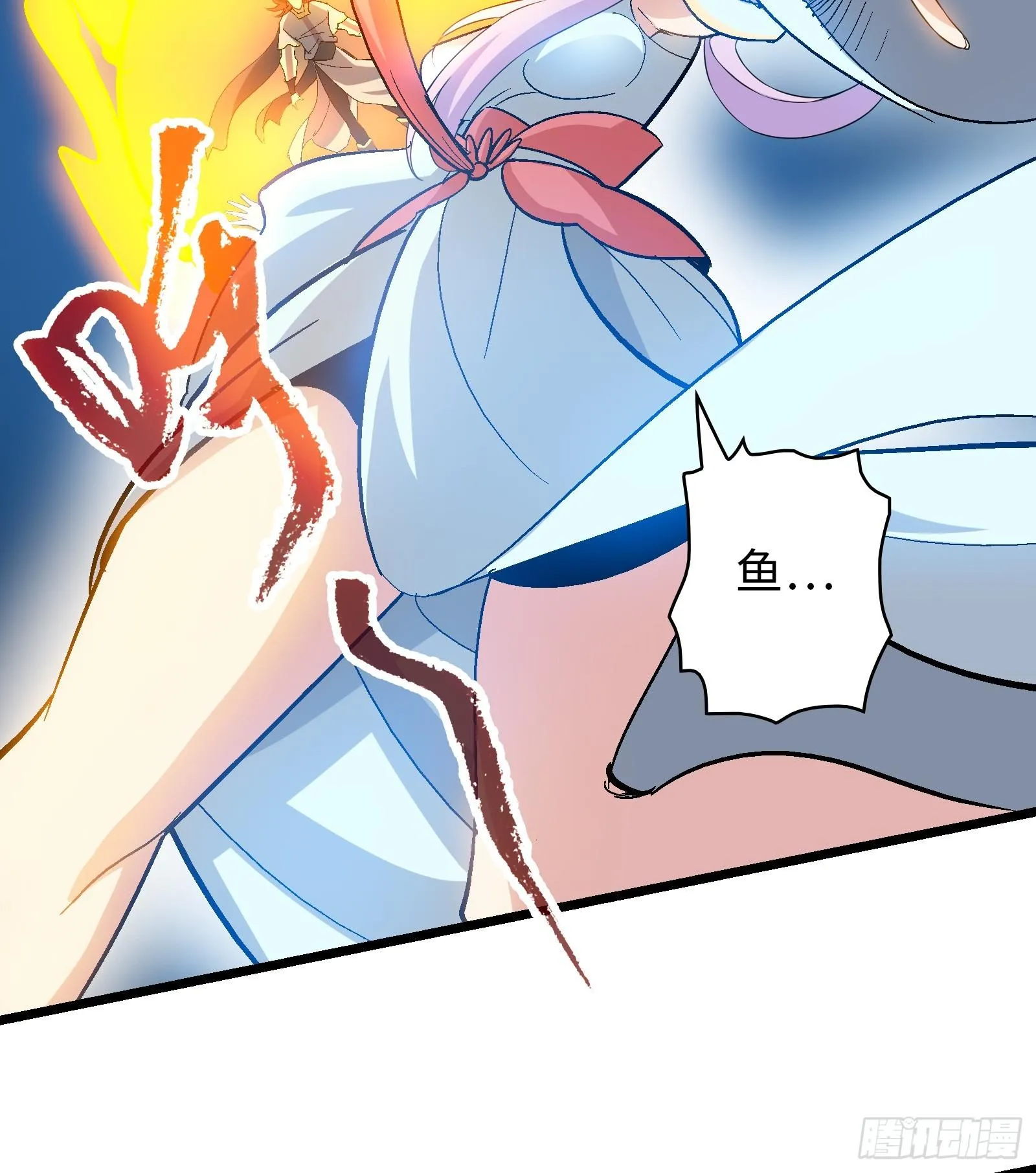第21话 凌战的底牌 第27页