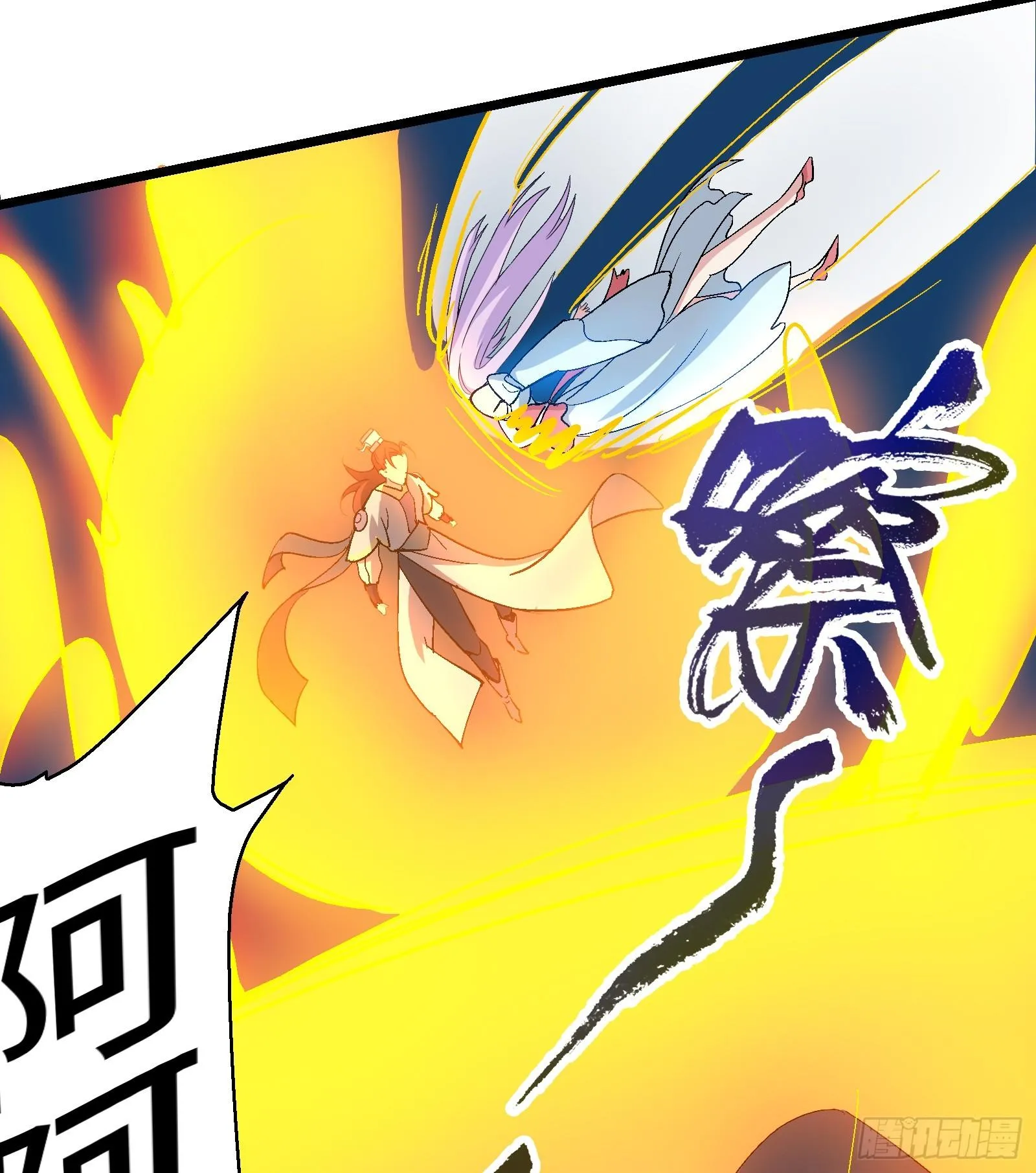 第21话 凌战的底牌 第28页