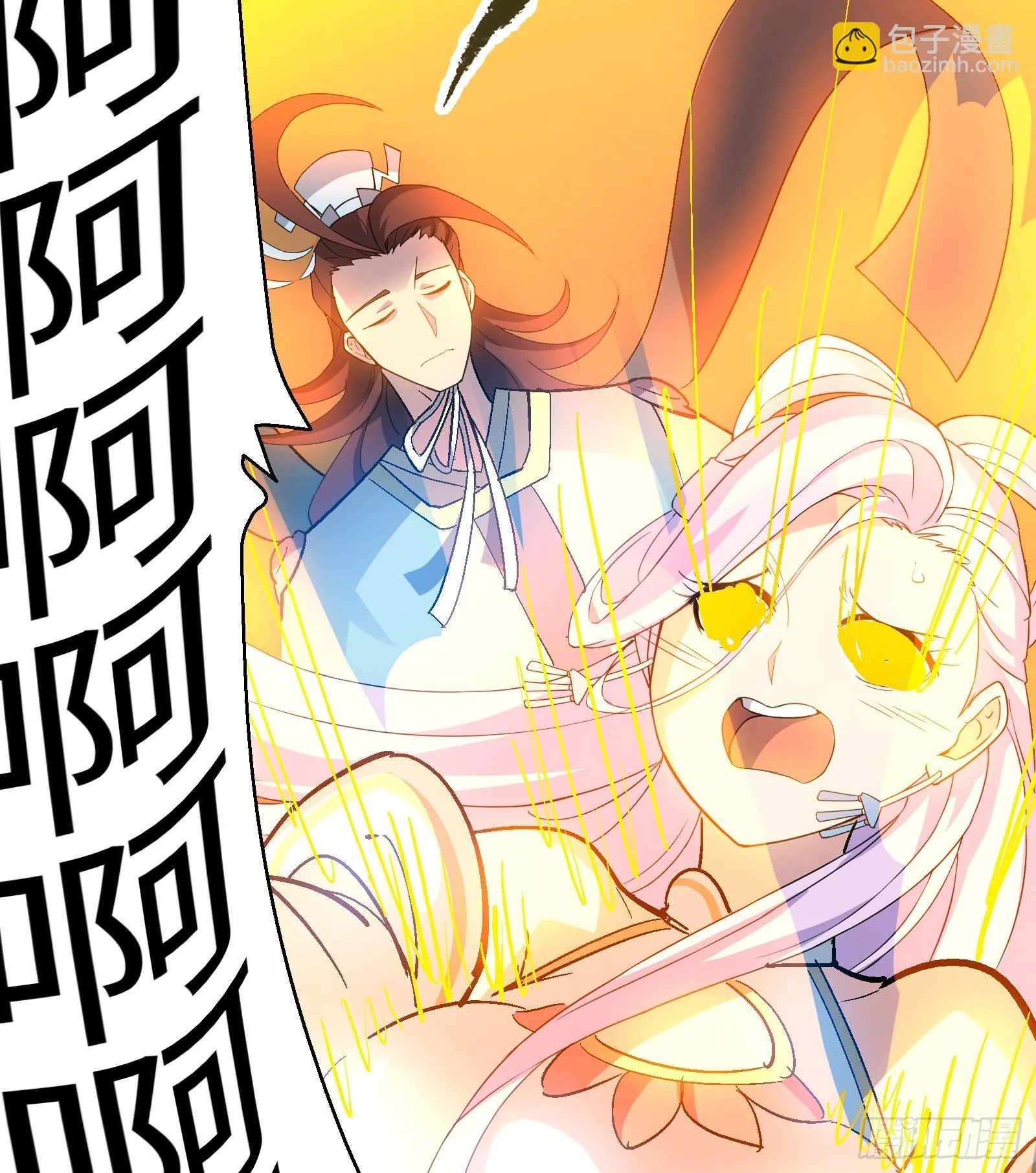 第21话 凌战的底牌 第29页