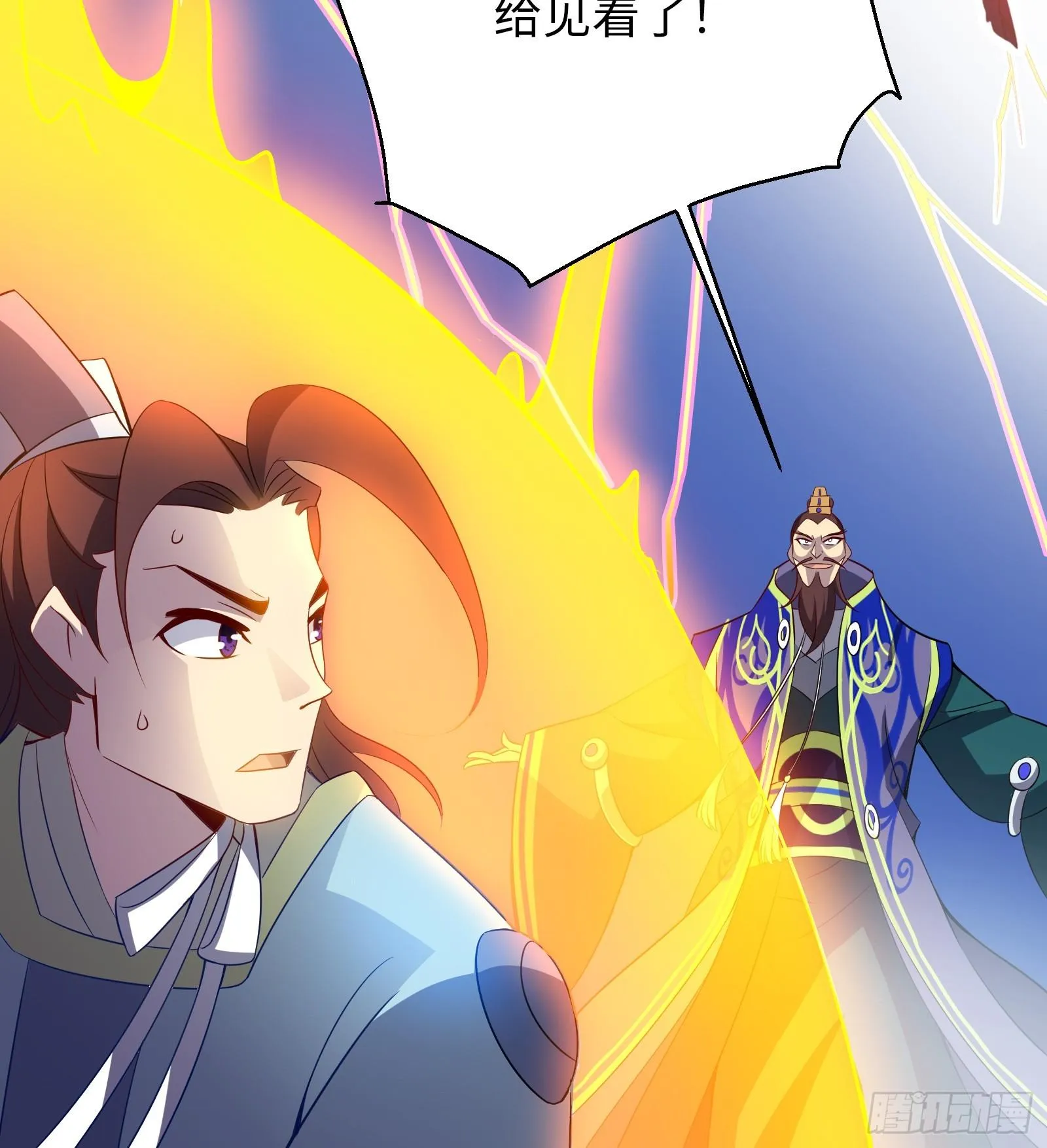 第21话 凌战的底牌 第34页