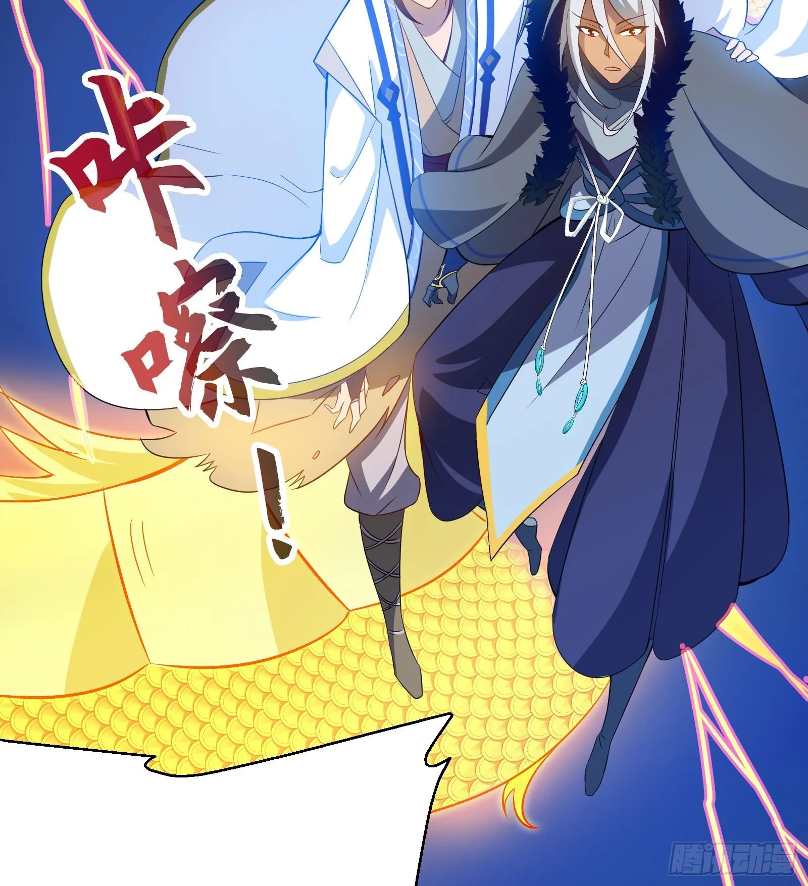 第21话 凌战的底牌 第36页