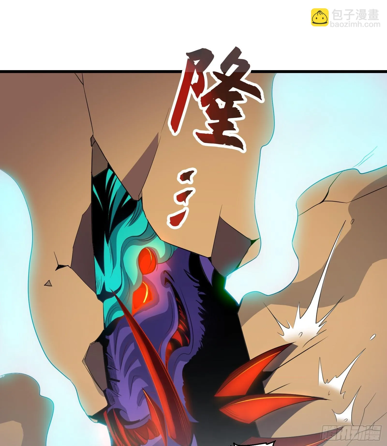 第21话 凌战的底牌 第38页