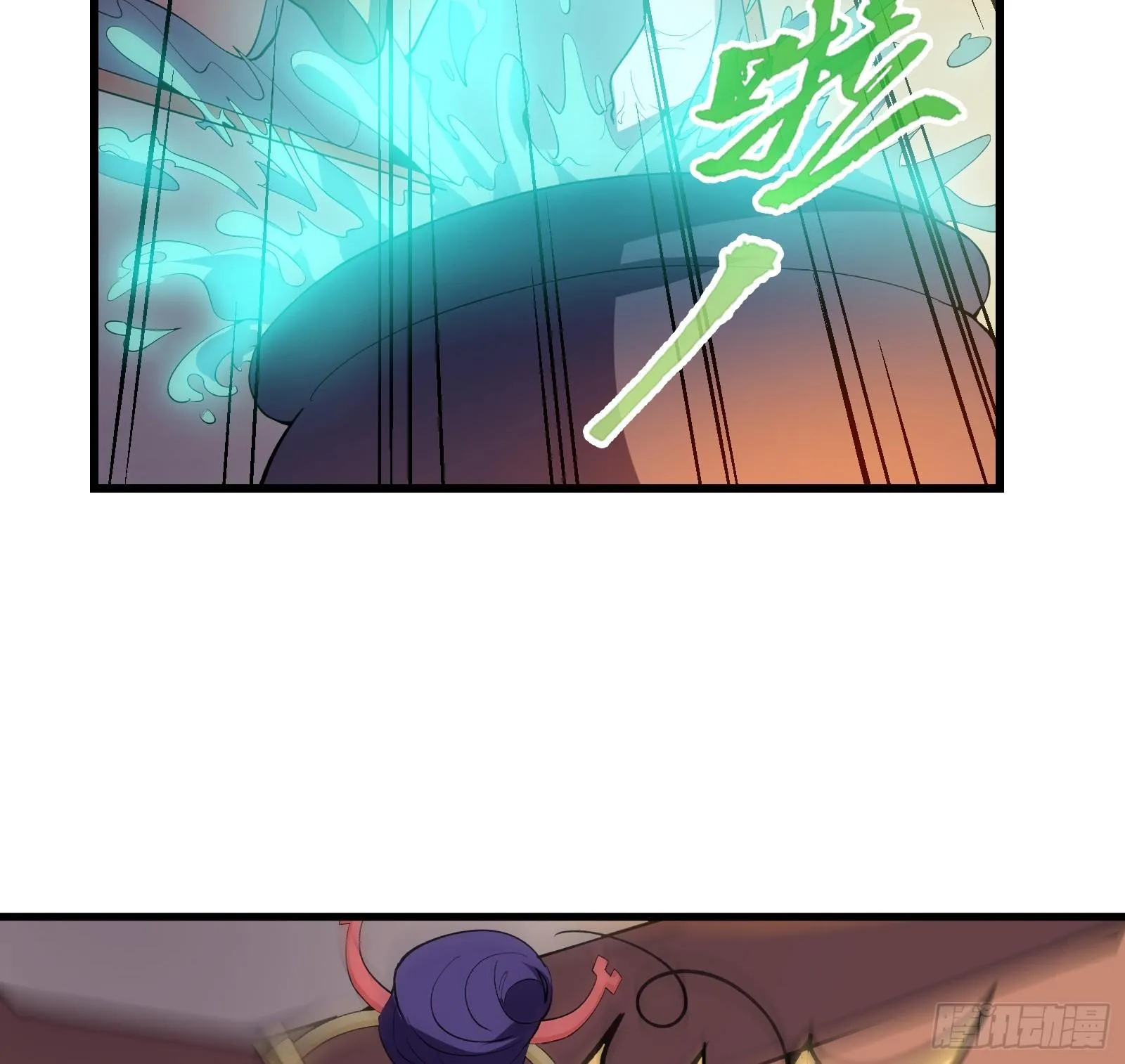第3话 武魂对决 第10页