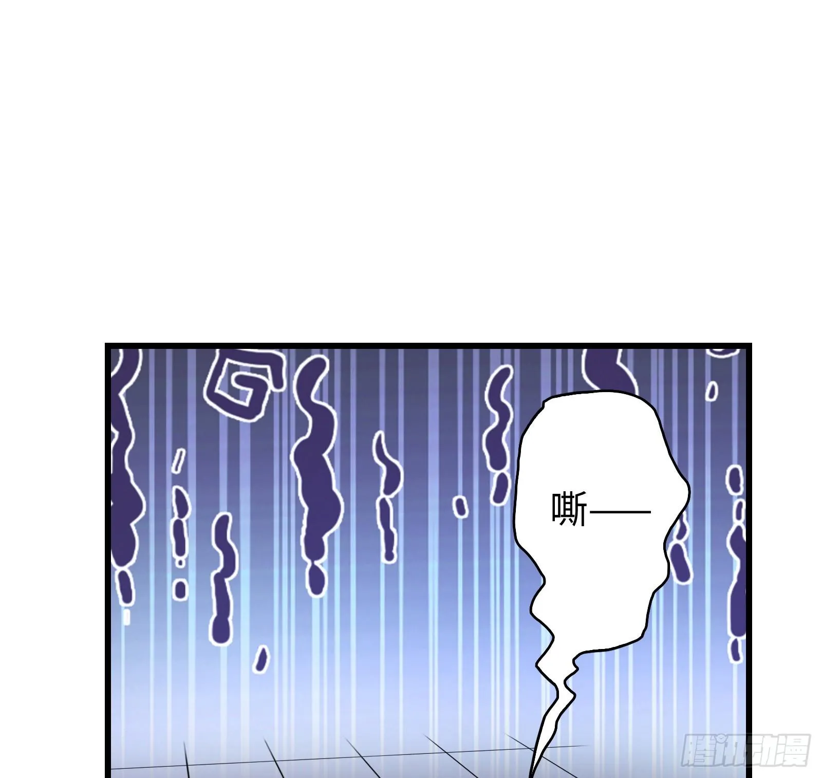 第3话 武魂对决 第12页