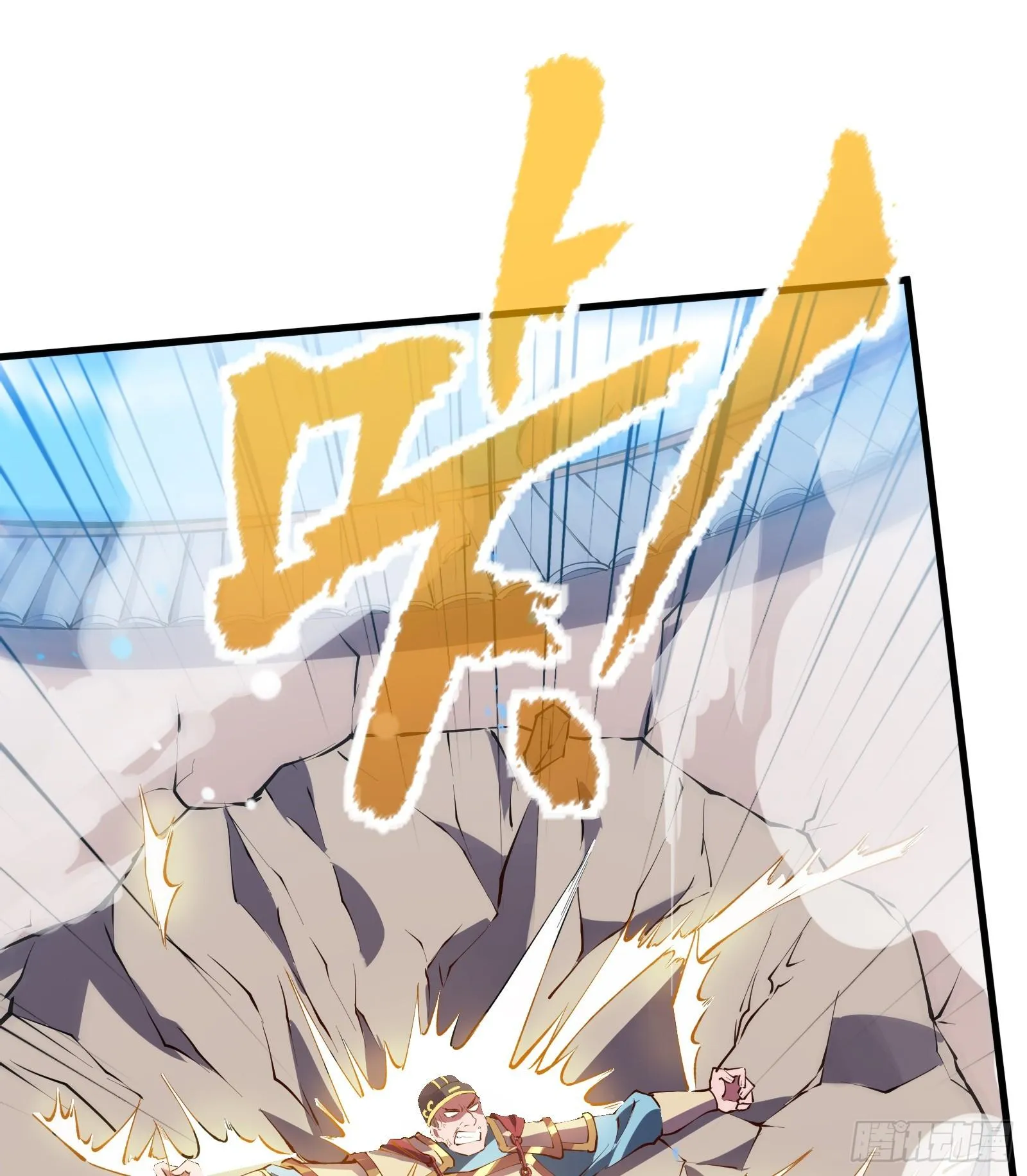 第3话 武魂对决 第66页