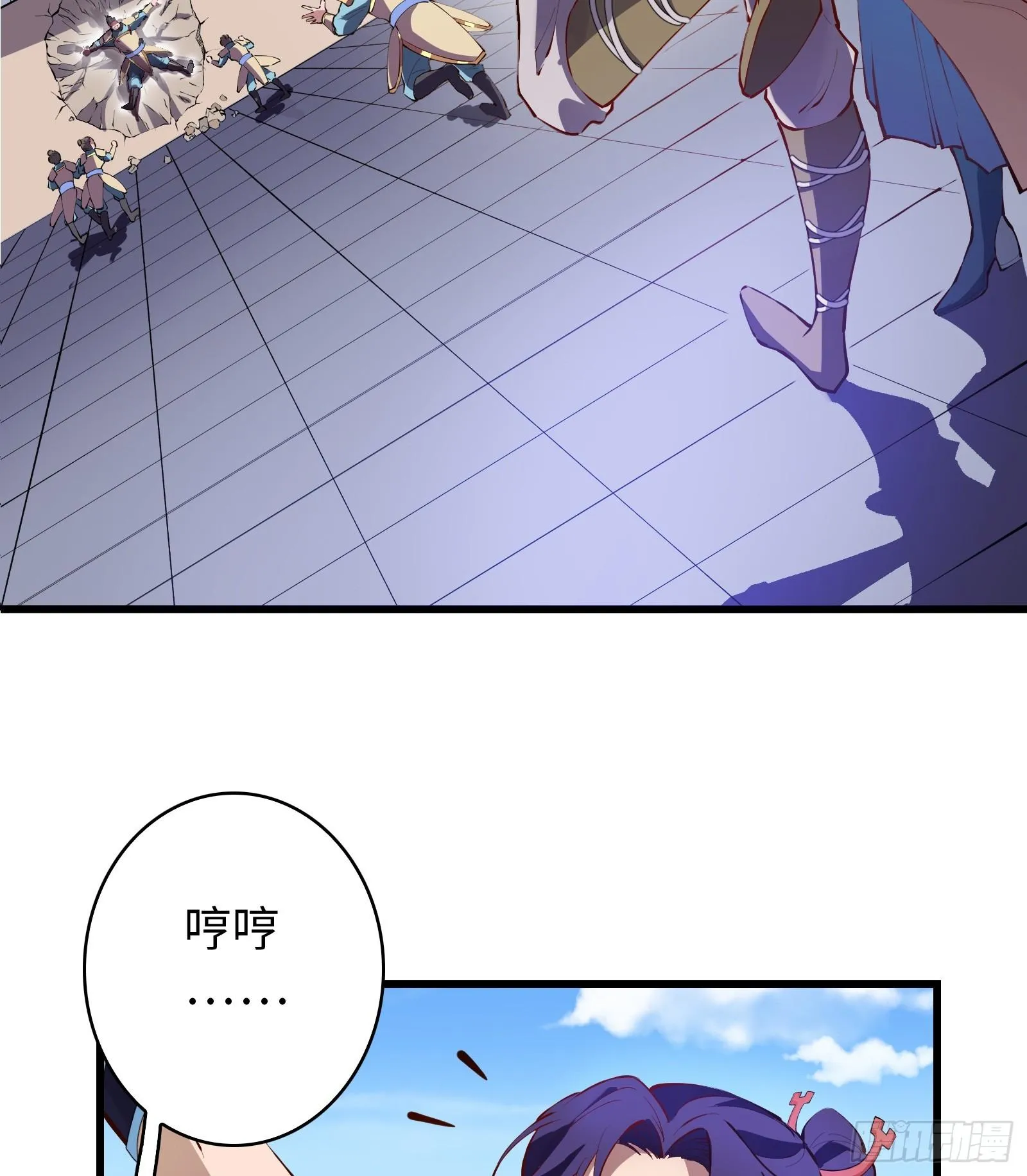 第3话 武魂对决 第70页