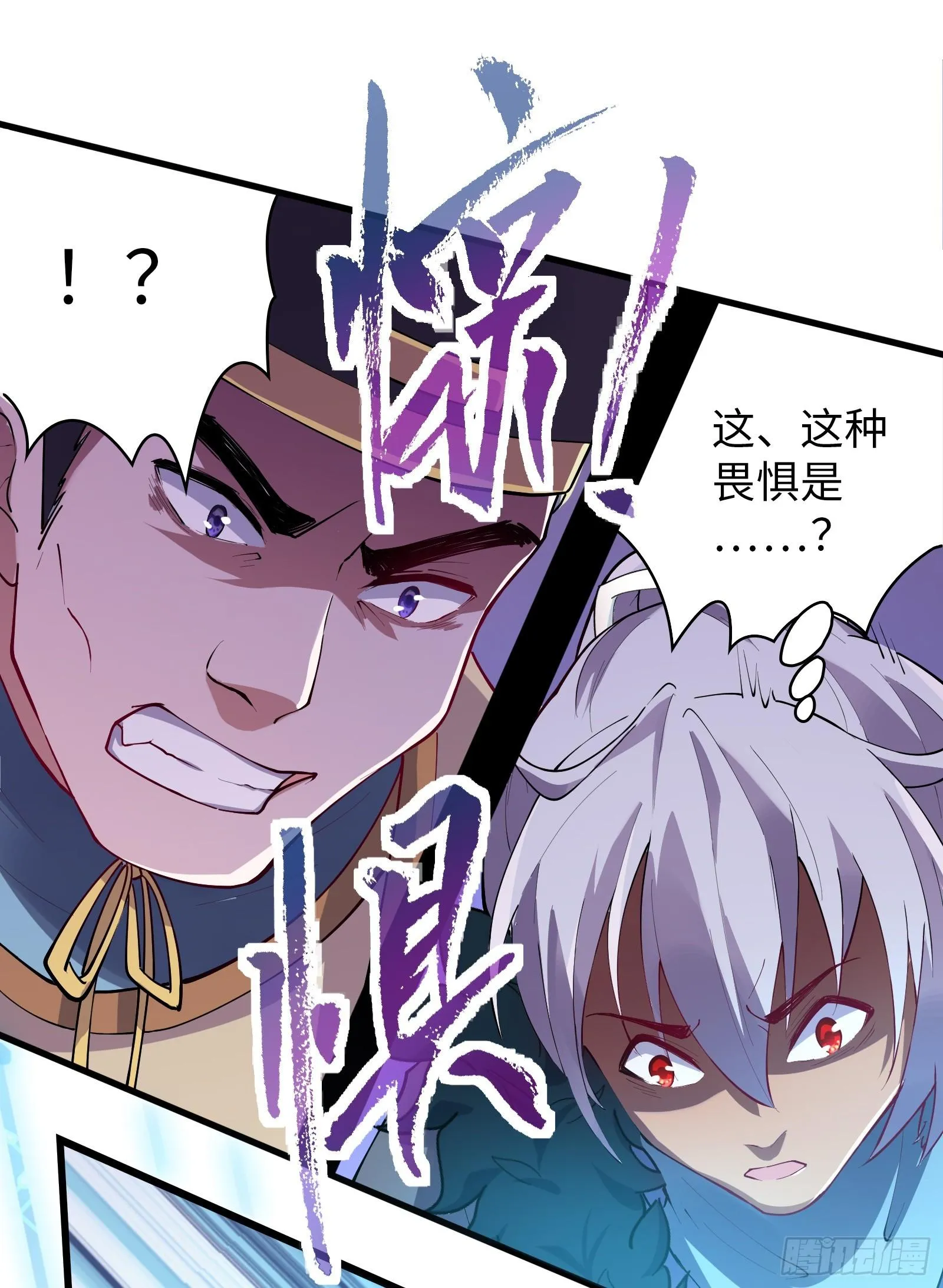 第2话 爆发 第137页