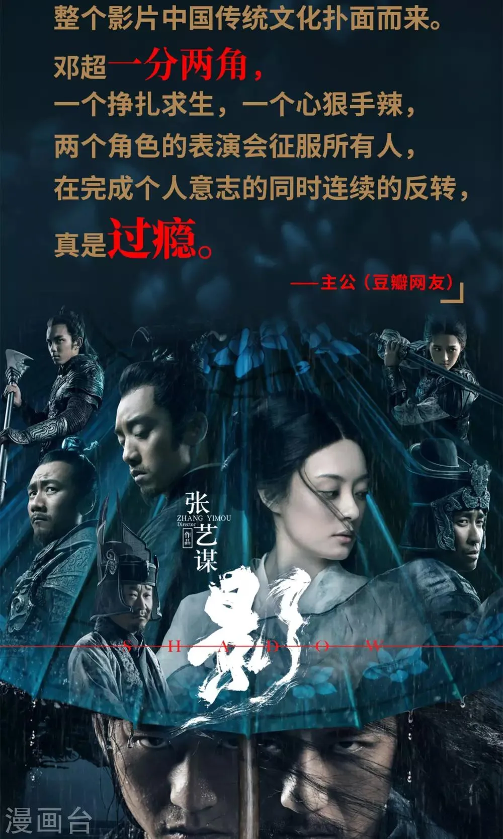 第9话 第13页