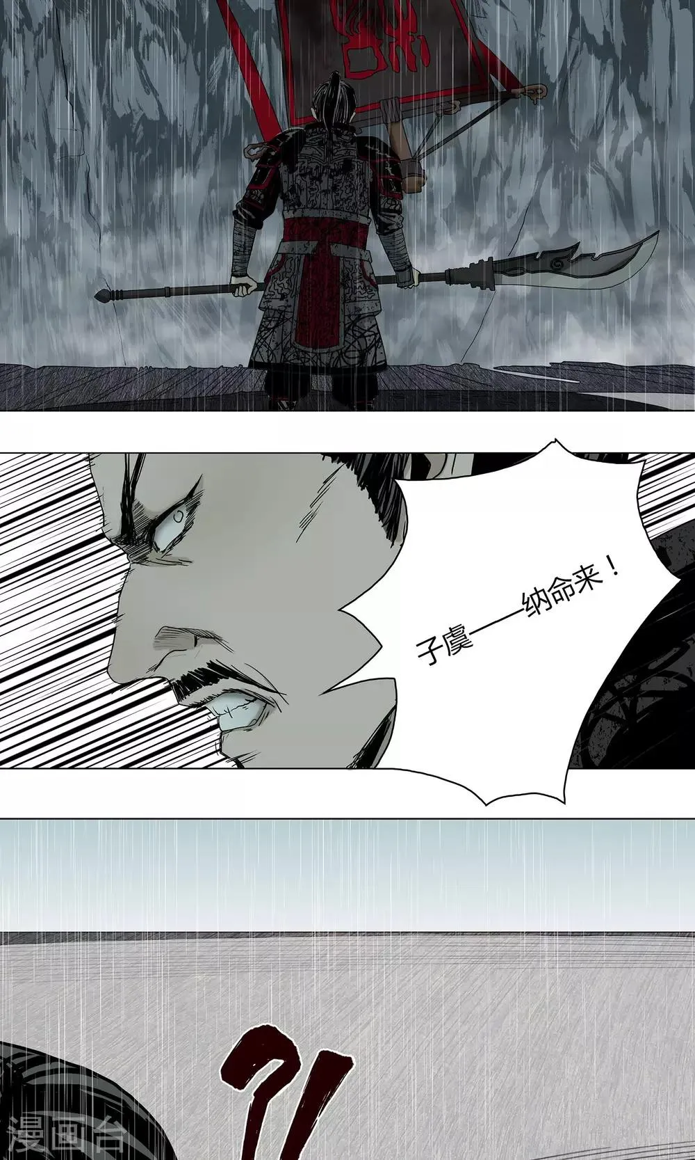 第17话 第7页