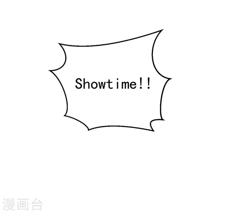 第10话 必须找到那个异行者 第26页