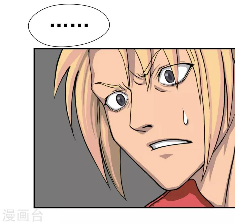 第10话 必须找到那个异行者 第29页