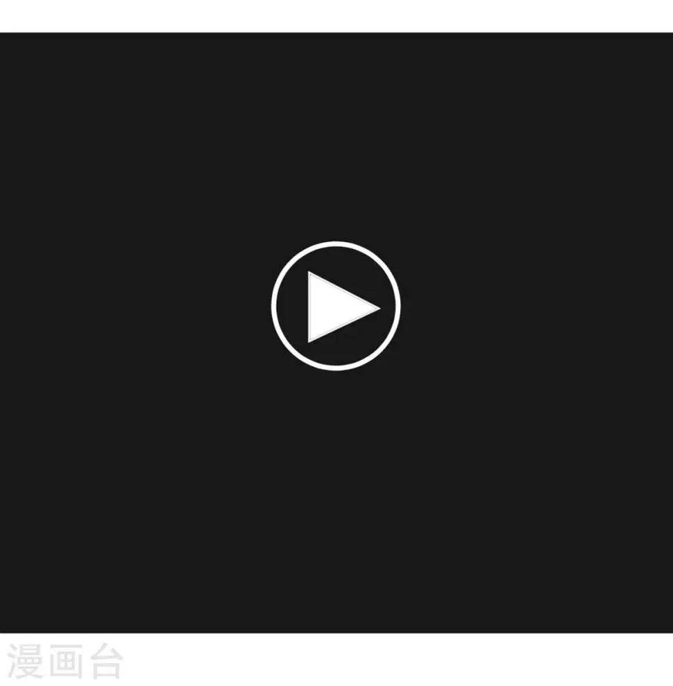第10话 必须找到那个异行者 第33页
