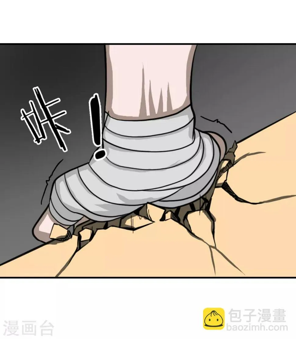 第10话 必须找到那个异行者 第34页