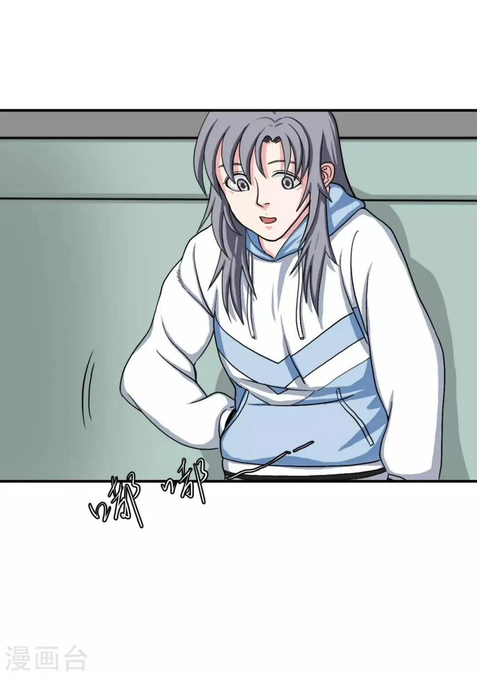 第10话 必须找到那个异行者 第43页