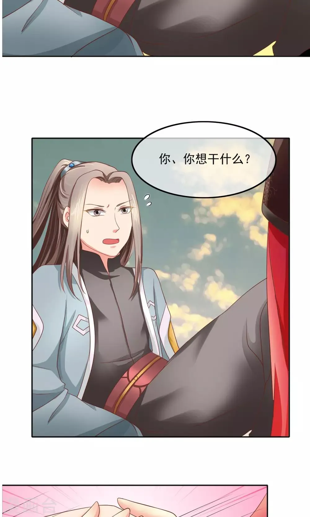 第4话 来吧~请挣扎吧！ 第29页
