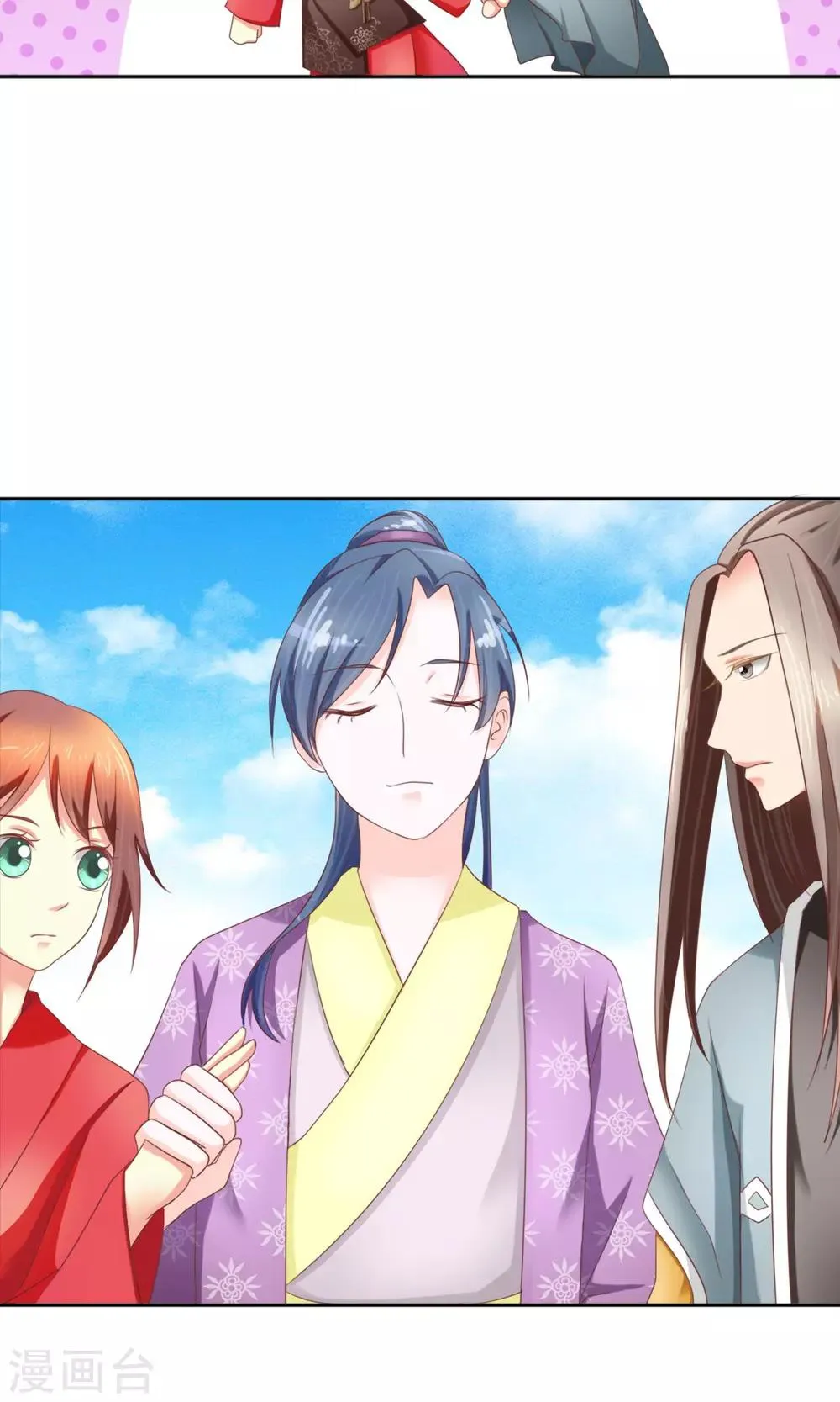 第5话 喊破喉咙也没人救 第28页