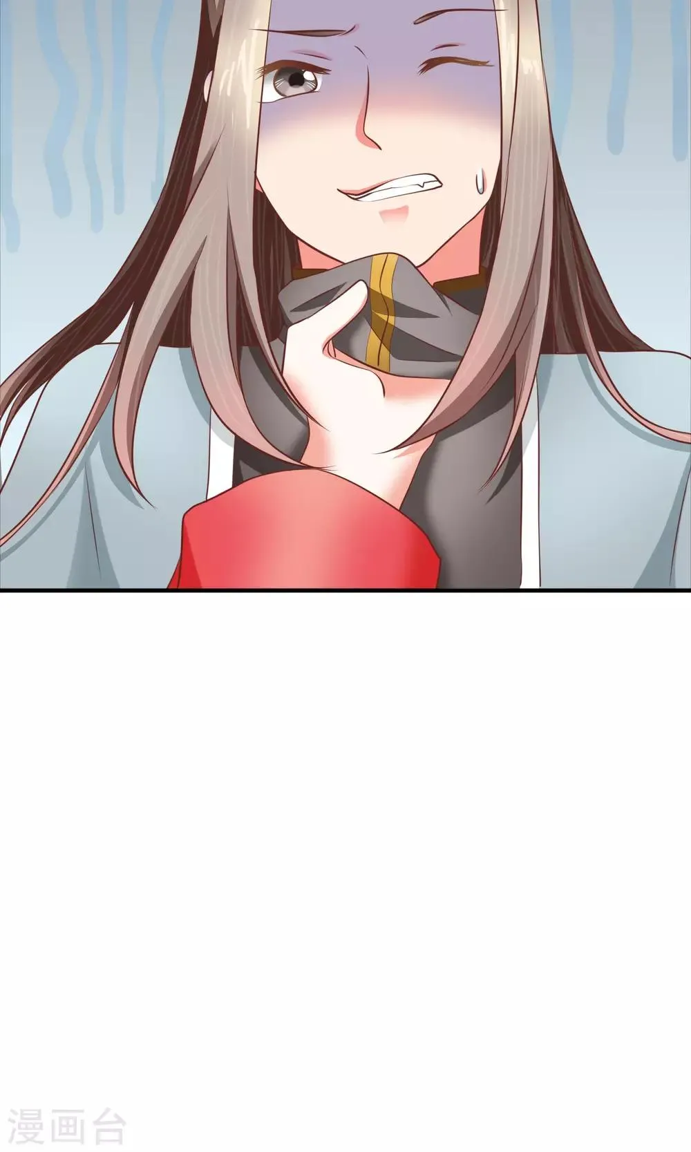 第16话 美男计奏效了？！ 第9页