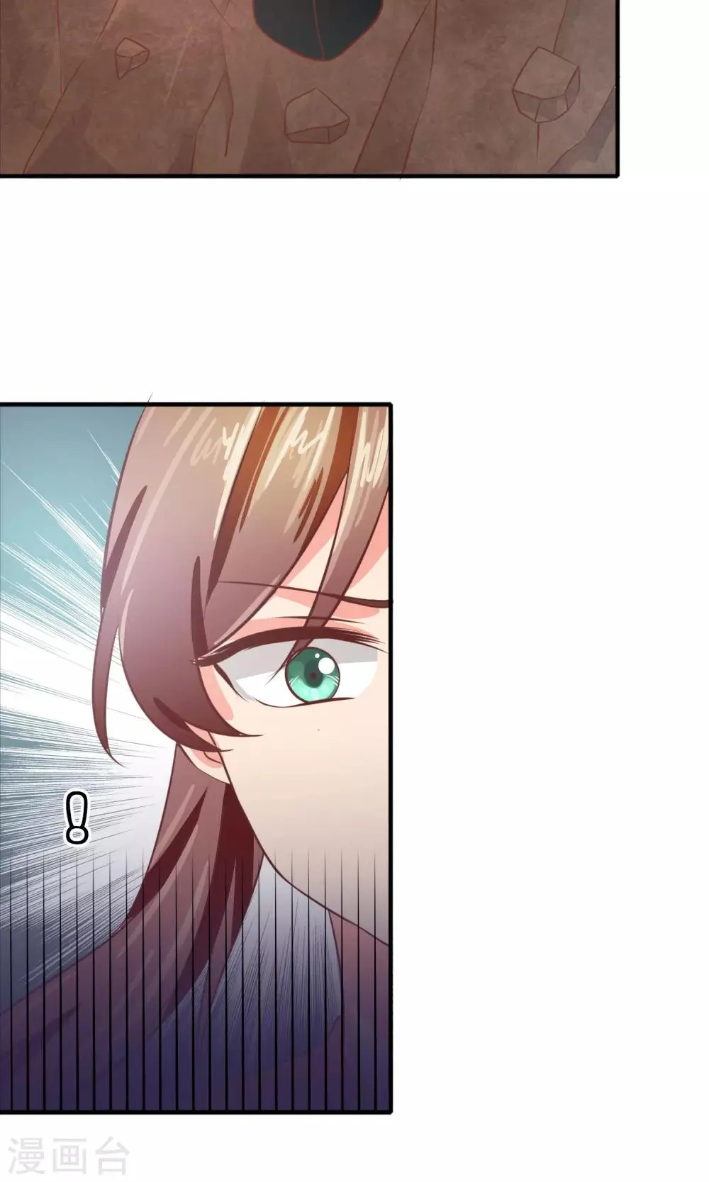 第21话 我的初吻献给你 第10页
