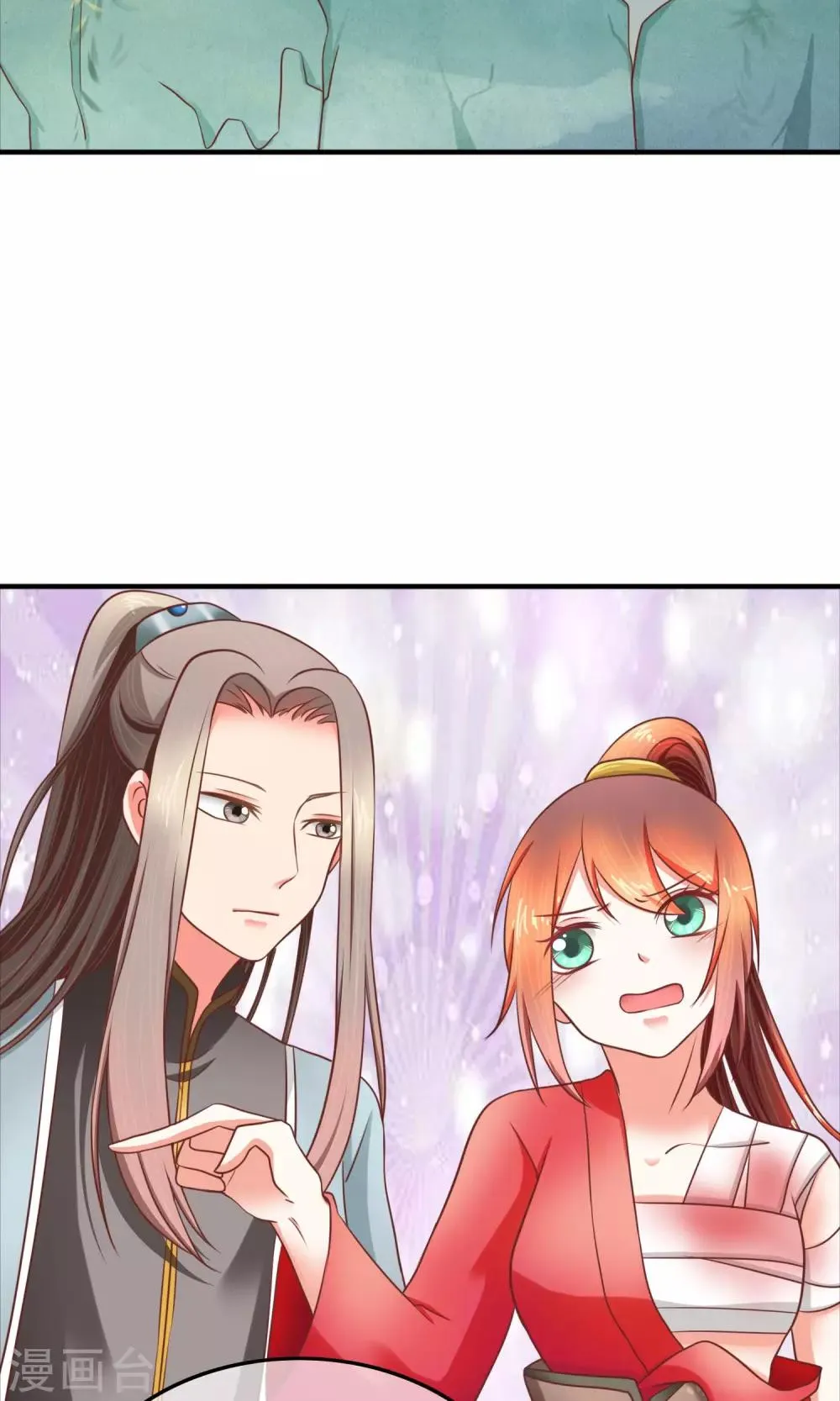 第28话 百无一用是书生 第62页