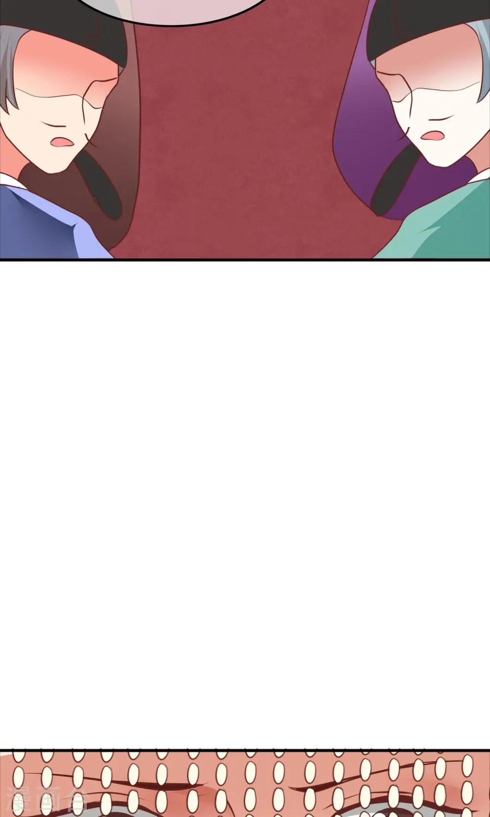 第30话 奉命征讨山贼！ 第24页