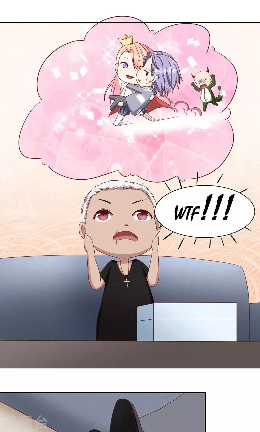 第11话 终极兄控 第4页