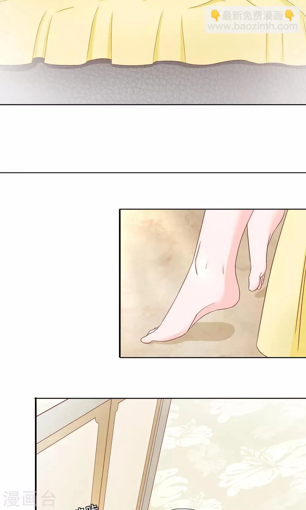 第15话 让她破碎 第12页
