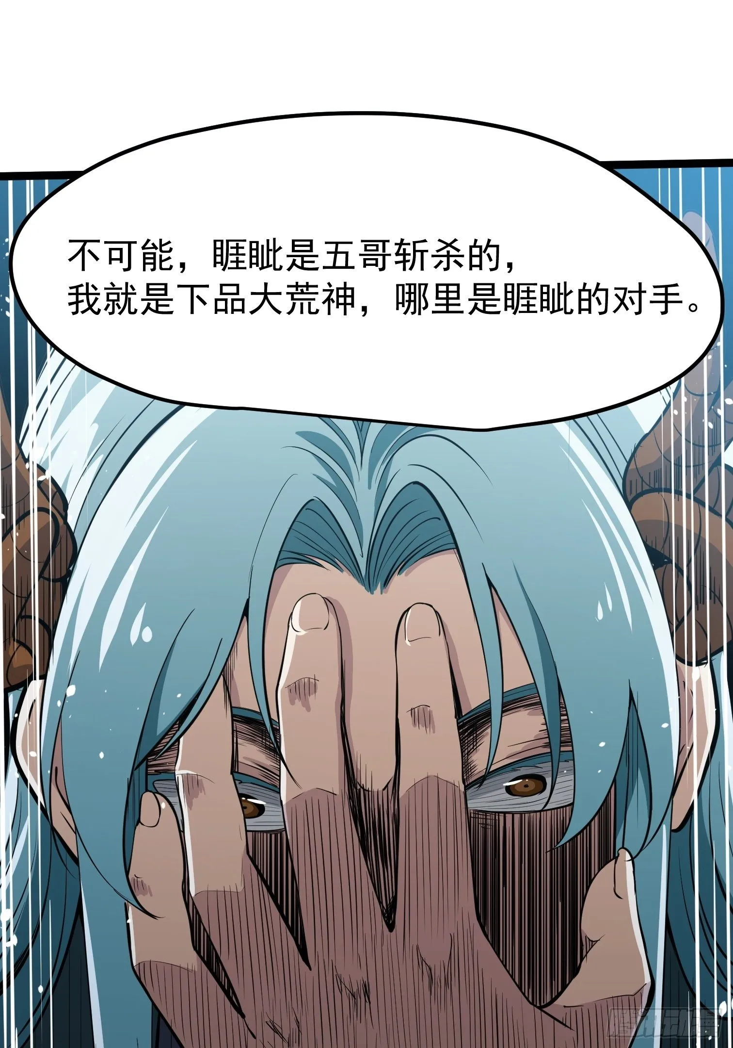61 第6页