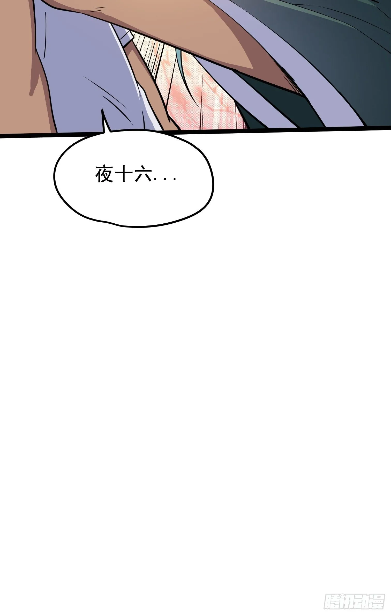 61 第9页