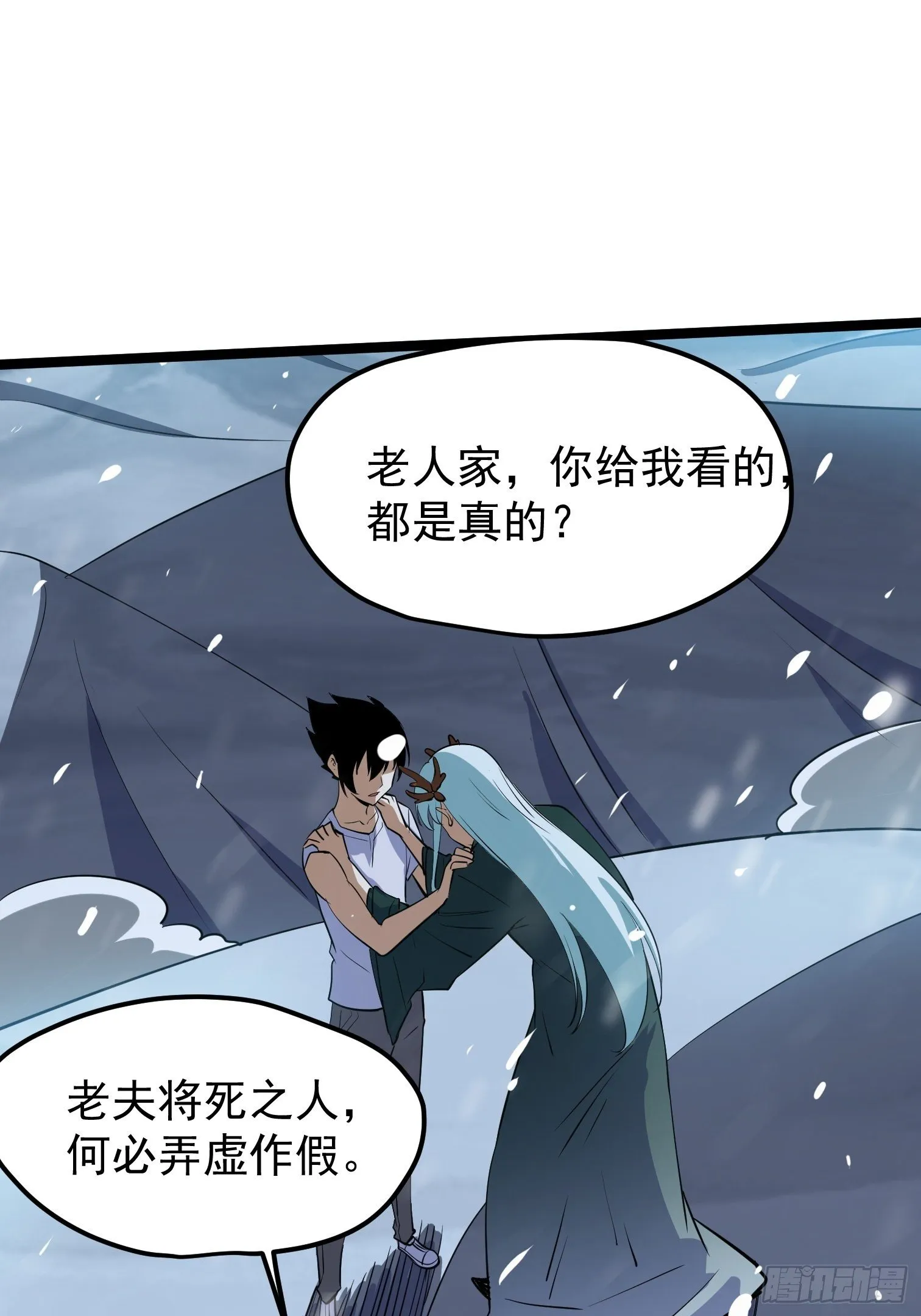 61 第10页