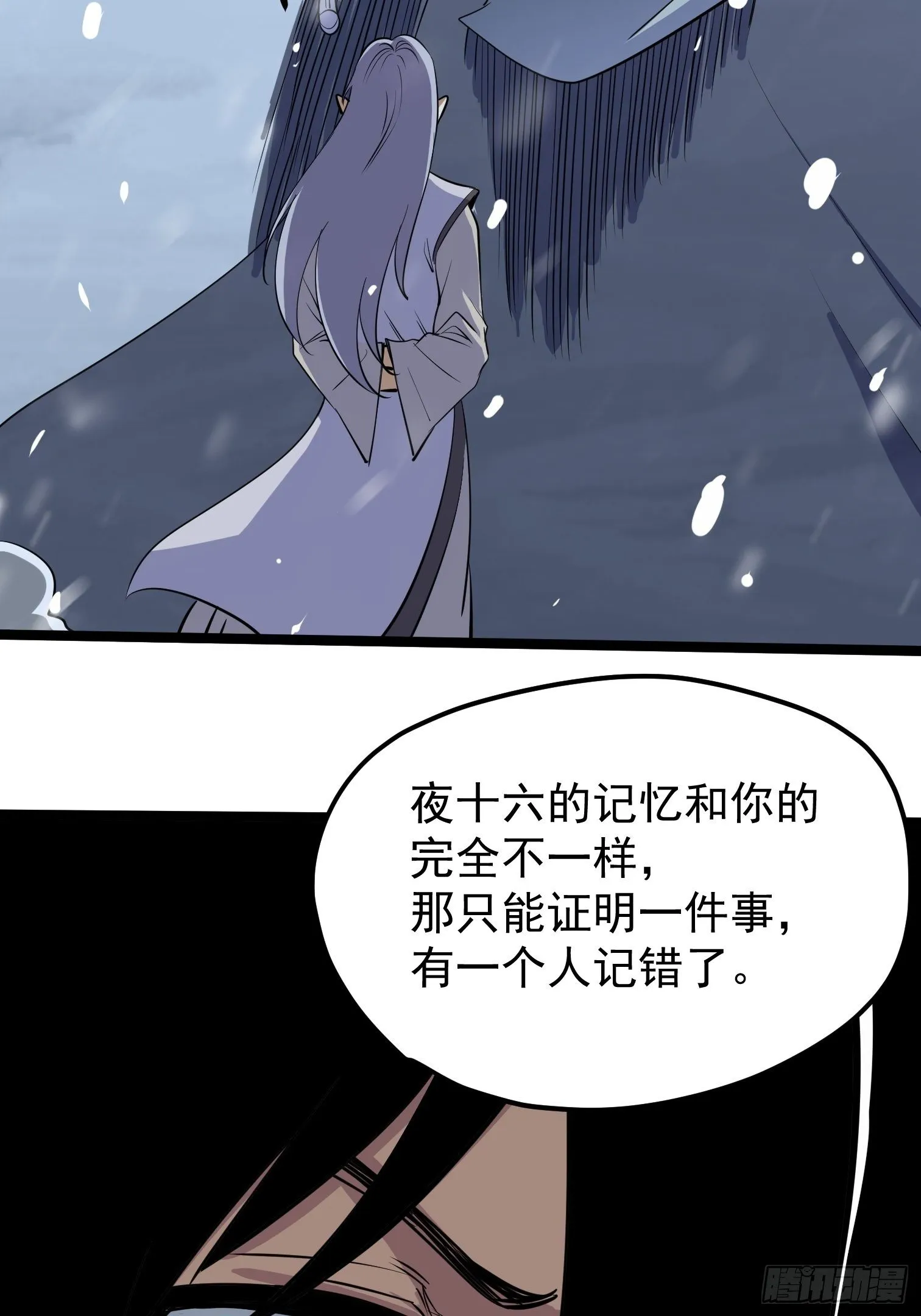 61 第11页