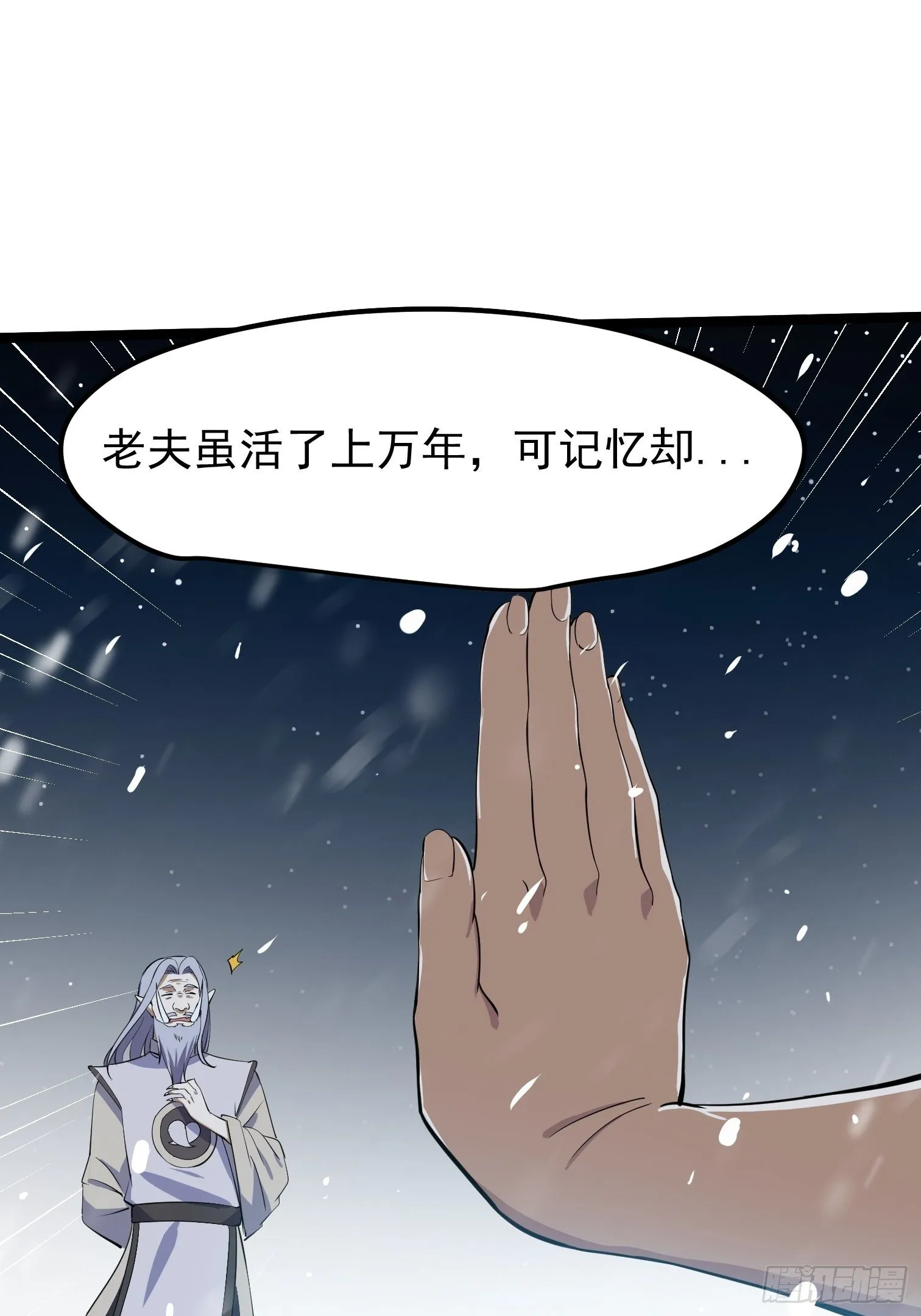 61 第14页