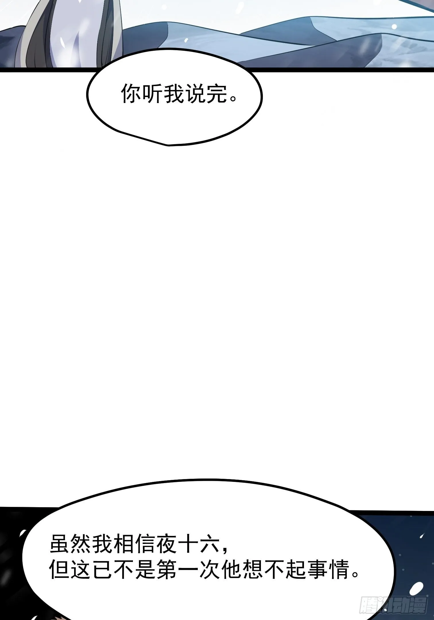 61 第15页