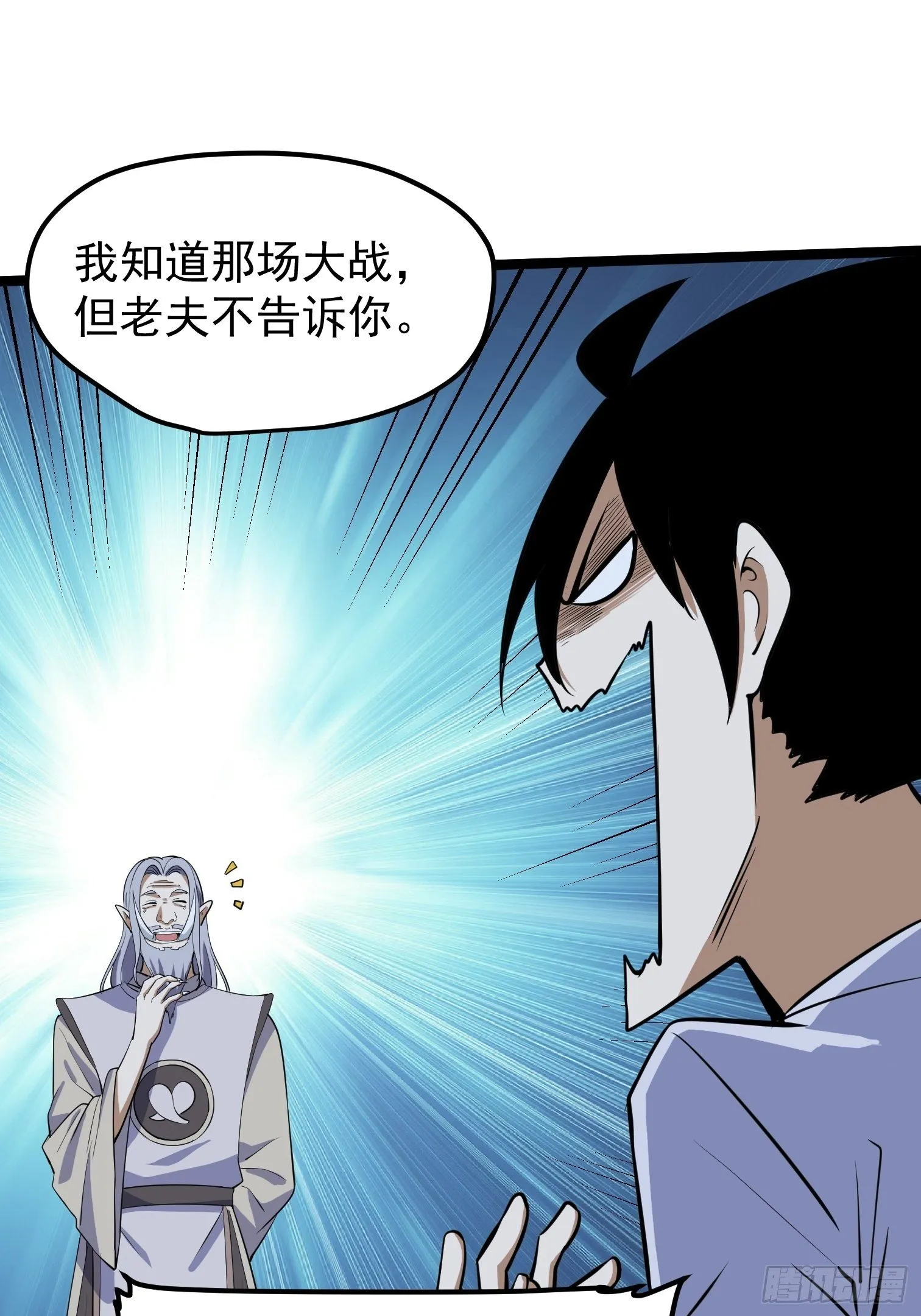 61 第18页