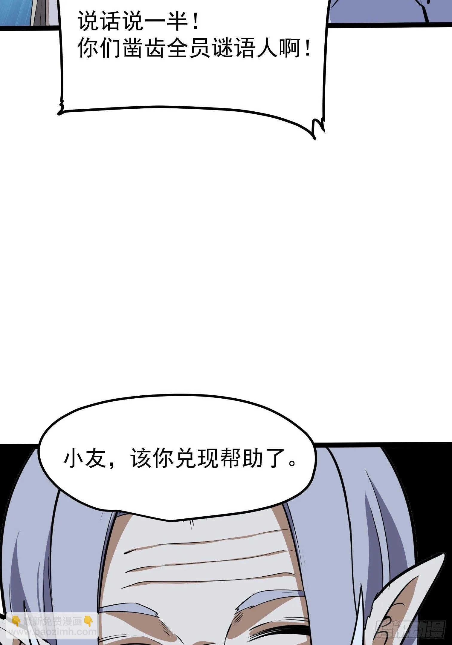 61 第19页