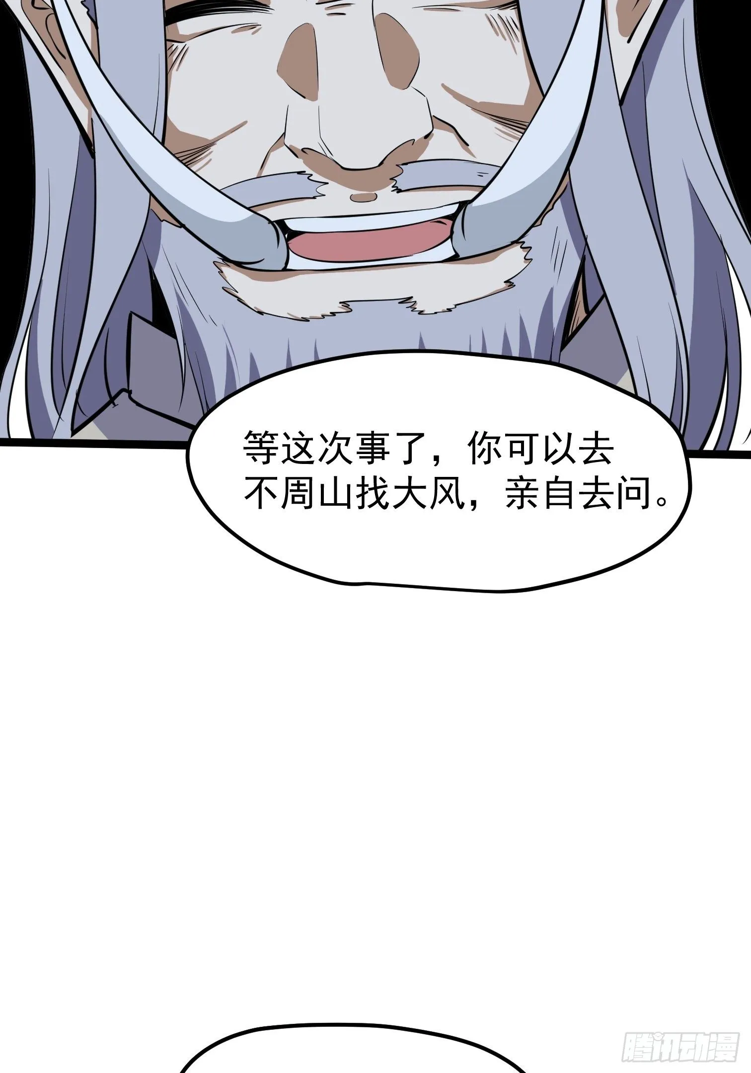 61 第20页